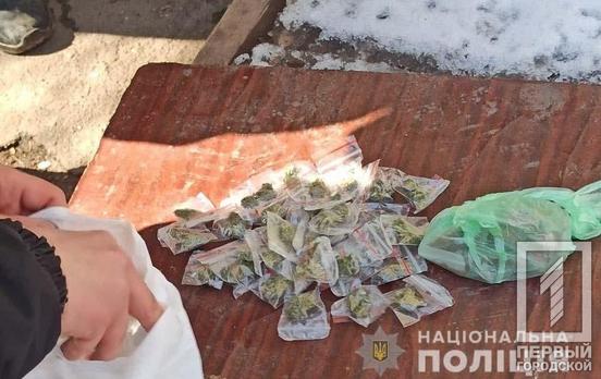 Правоохранители Кривого Рога задержали троих наркосбытчиков в разных районах города