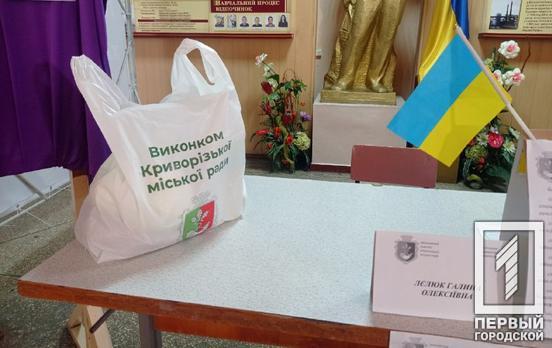 2 195 проднаборів вже отримали мешканці Металургійного району Кривого Рогу від початку другої хвилі допомоги від міста