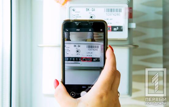 Контролери АТ «Криворіжгаз» продовжують зняття показань лічильників