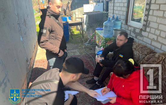 «Військова» юристка видурила на Дніпропетровщині 3,5 млн грн