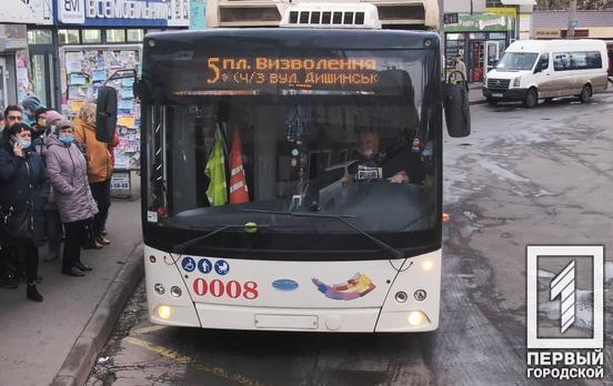 Для мешканців Кривого Рогу у 2022 році повністю збережуть можливість користуватися міським транспортом безкоштовно