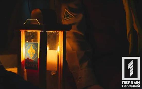 В Кривой Рог привезут Вифлеемский огонь мира: пластуны отправились за ним в столицу