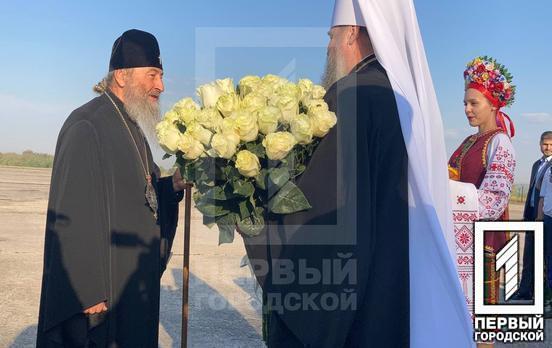 У Кривий Ріг з офіційним візитом прибув Митрополит Київський та всієї України Онуфрій