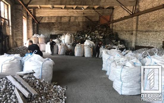 У Кривому Розі викрили підпільний цех з переробки металобрухту, який забруднював повітря шкідливими викидами