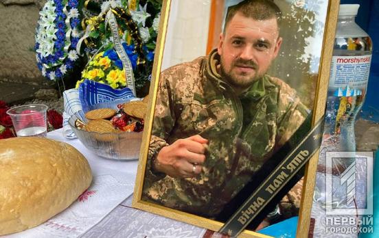 У Кривому Розі проводжають в останню путь полеглого за незалежність України воїна Владислава Гошина