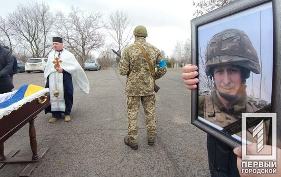 У Кривому Розі прощаються із Володимиром Колесником, який віддав своє життя за незалежність нашої країни у війні з армією рф