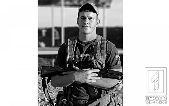 Боєць полку «Азов» з Кривого Рогу загинув у боях за Маріуполь