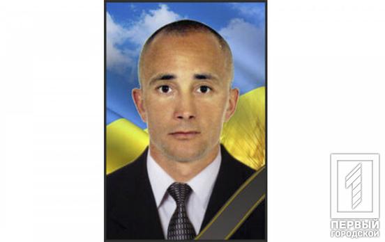 Через ворожий обстріл на Донеччині загинув військовий з Криворіжжя Сергій Говоров