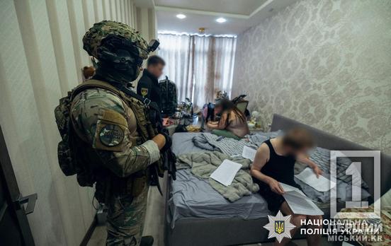 На Дніпропетровщині поліція викрила шахраїв, які під виглядом фінансової академії виманили в українців понад мільйон доларів
