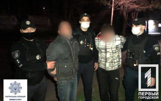 В Кривом Роге задержали двоих парней, которые напали и ограбили мужчину на трамвайной остановке
