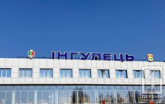 У Кривому Розі повідомили про новий розклад евакуаційних автобусів та поїздів з Інгульця