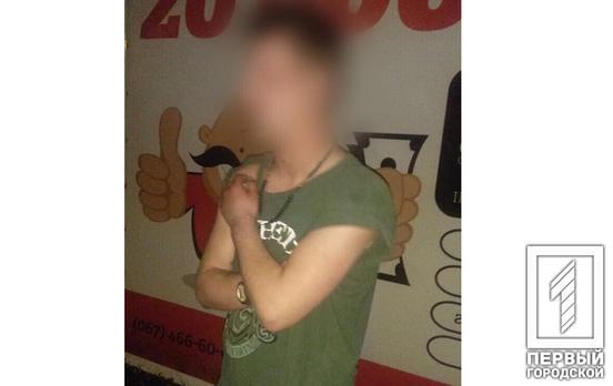 Лез в квартиру через балкон: патрульные Кривого Рога задержали ночного гостя