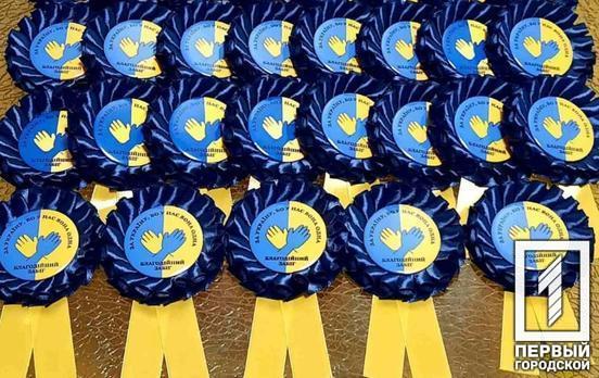 У Кривому Розі відбудеться благодійний забіг на підтримку армії та переселенців