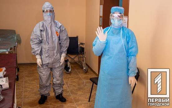 Врачам Кривого Рога передали наборы для защиты от коронавируса