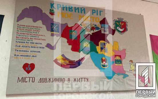 У Кривому Розі презентували вишиту мапу міста
