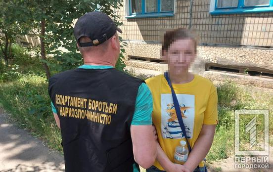 Мешканку Кривого Рогу затримали правоохоронці за збут метадону на території міста