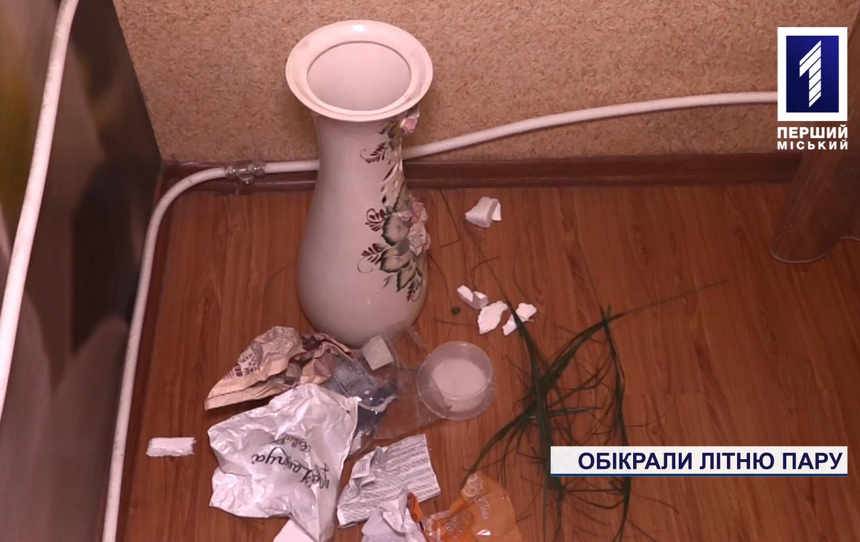 У Кривому Розі шахрайки поцупили у пенсіонерів 60 тисяч гривень