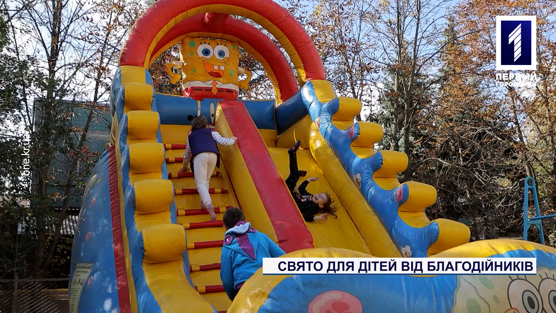 Свято для дітей від благодійників