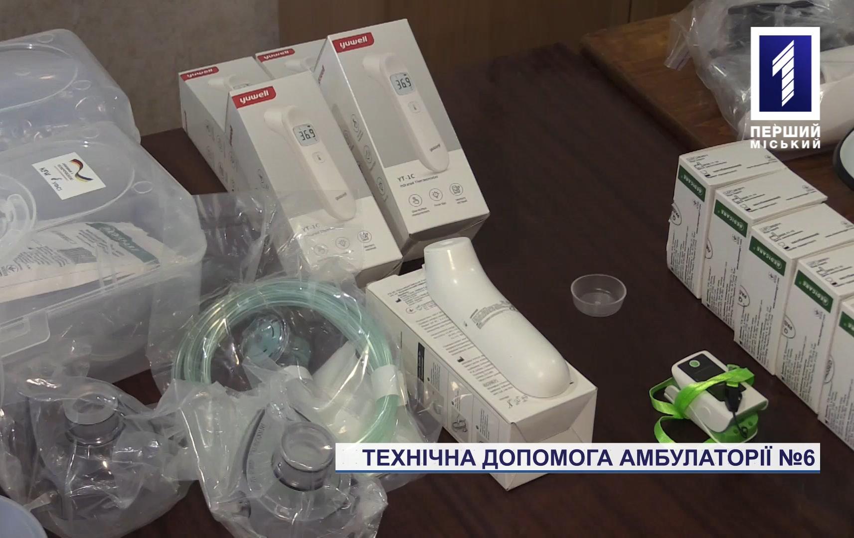 У Кривому Розі лікарня отримала нове діагностичне обладнання