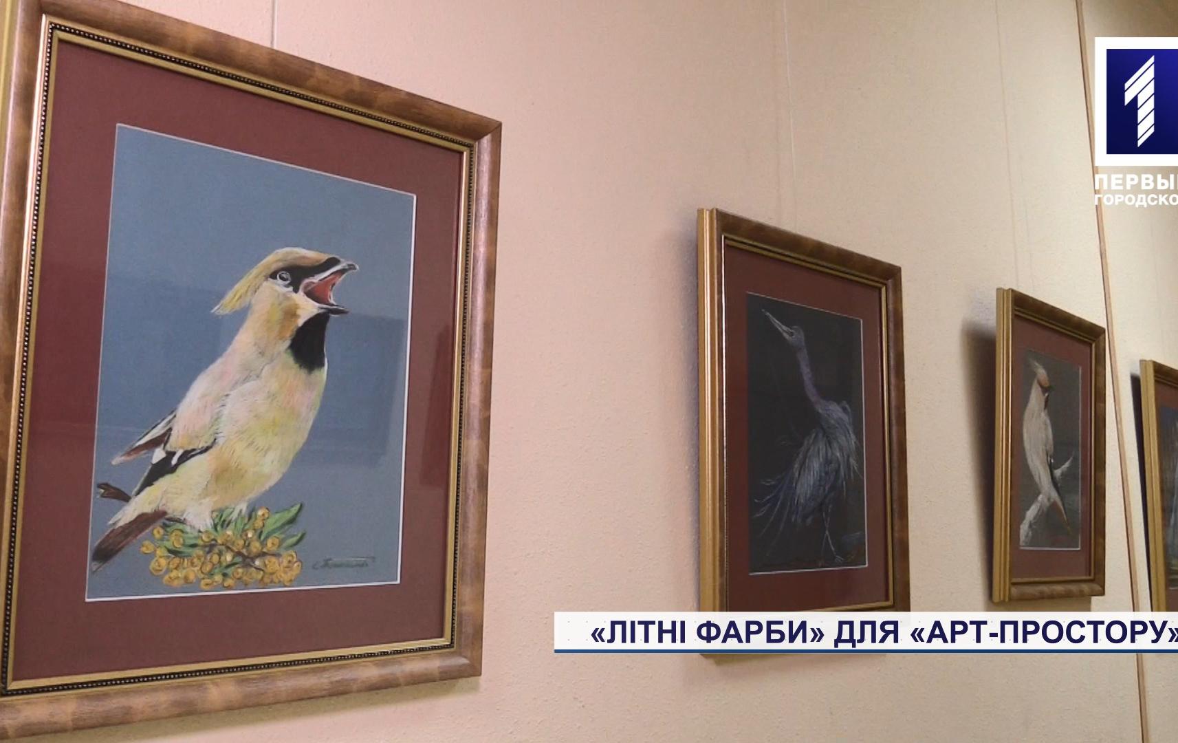 Виставка Олени Плонтікової у «Арт-просторі»