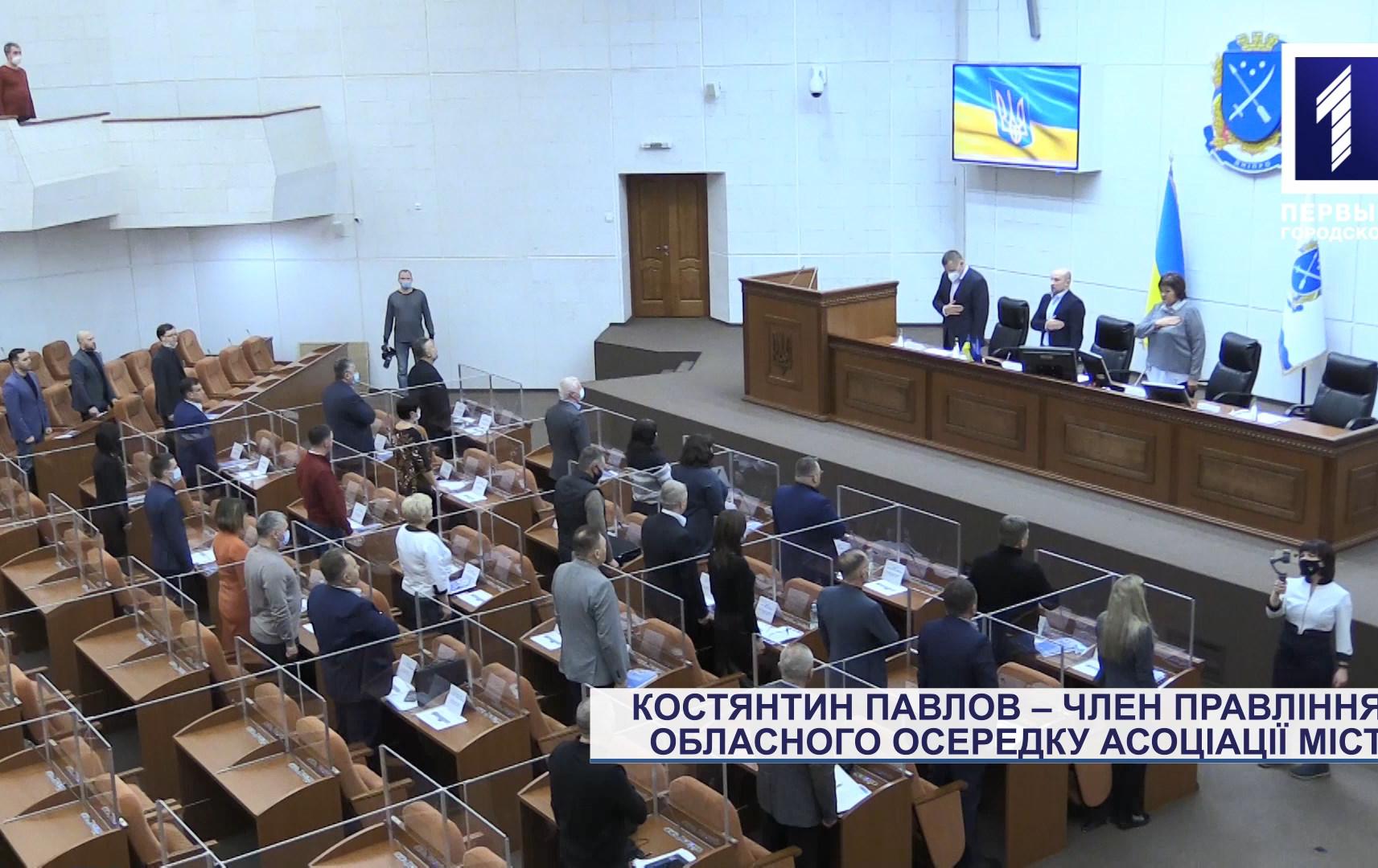 До правління Асоціації міст України увійшов мер Кривого Рогу Костянтин Павлов