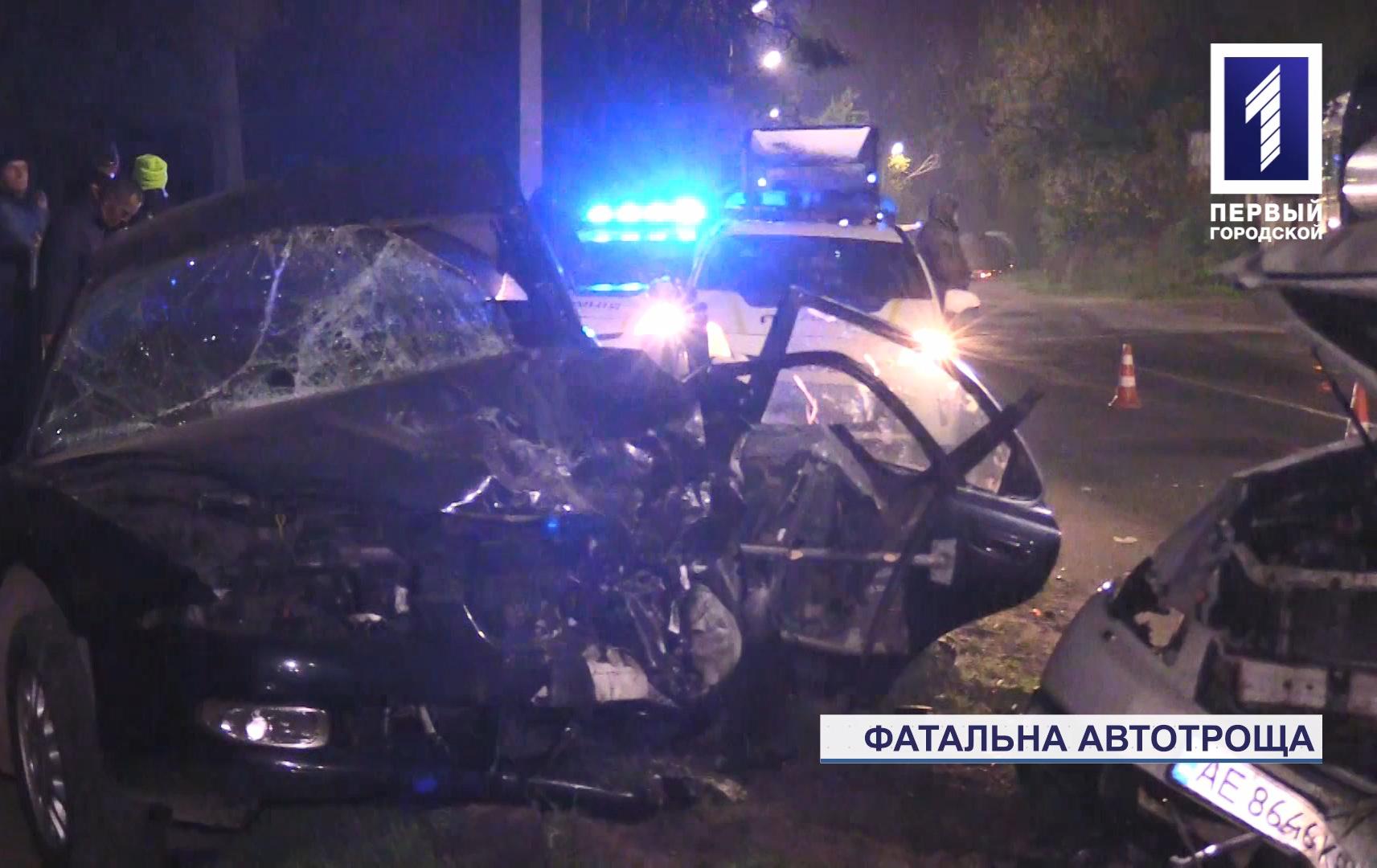 Новини Кривого Рогу: в аварії загинула жінка та постраждали діти