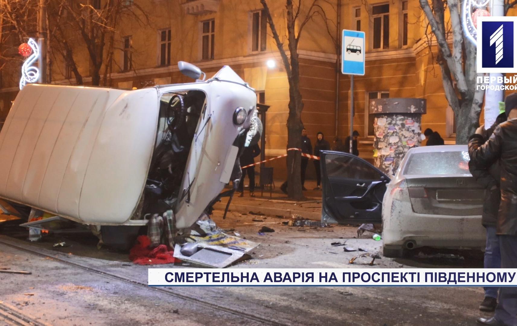 Новини Кривого Рогу: на проспекті Південний в аварії загинула людина