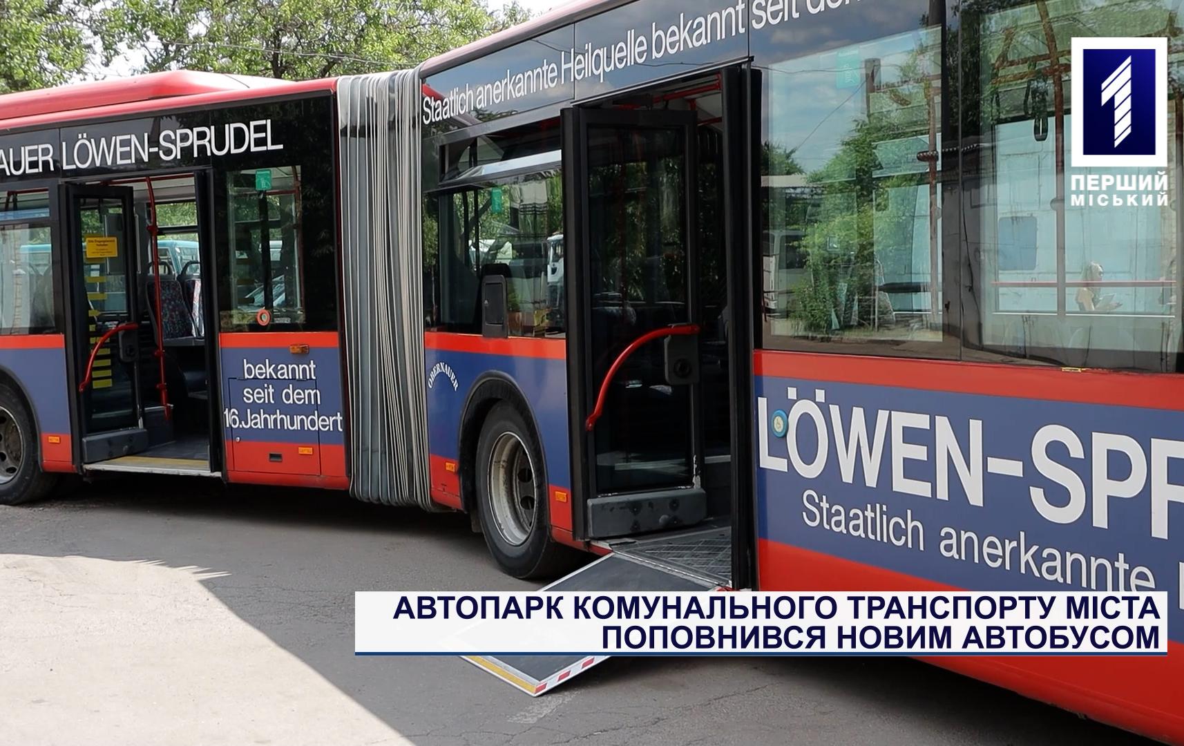 Новий автобус для Кривого Рогу