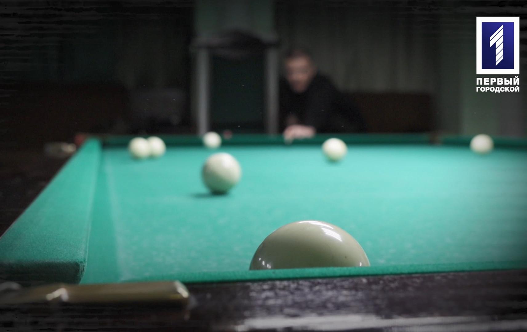 У Кривому Розі відбувся більярдний турнір серед військовослужбовців