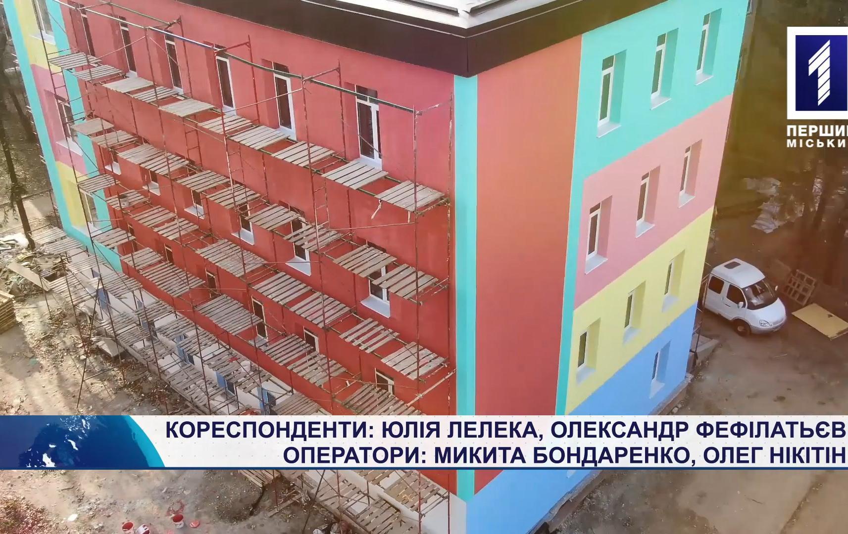 Допомога криворізьким лікарням