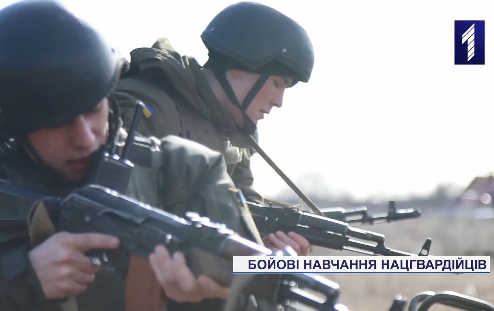 Підготовка нацгвардійців у Кривому Розі
