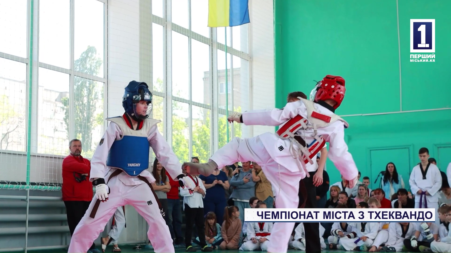 Чемпионат города по тхэквандо