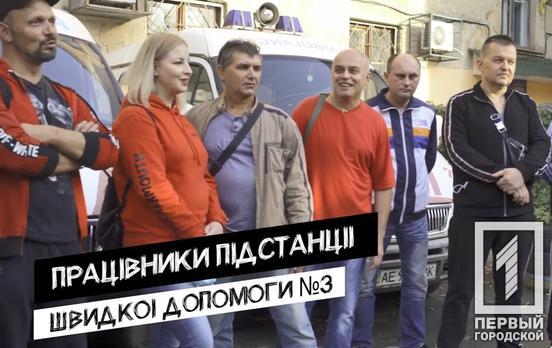 «Красная зона»: Кривой Рог стал одной из локаций для съемок документального фильма о коронавирусе