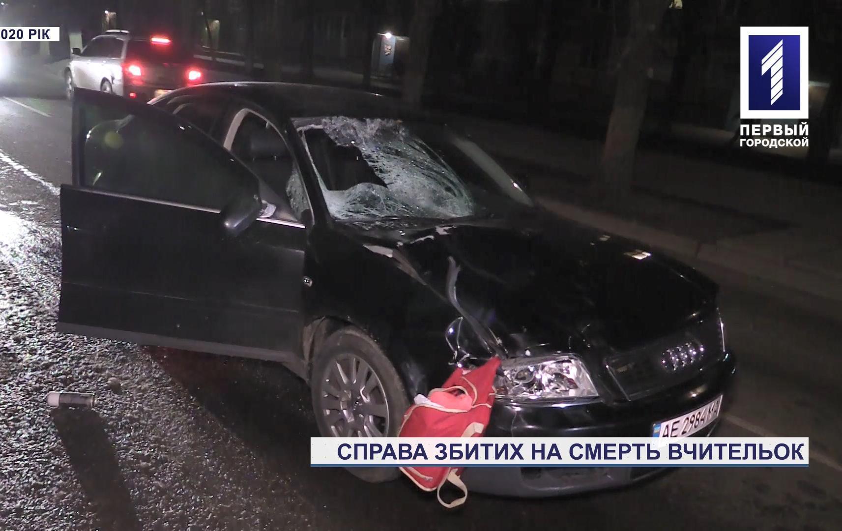 Суд Кривого Рогу виніс вирок водійці, яка збила на смерть двох викладачок