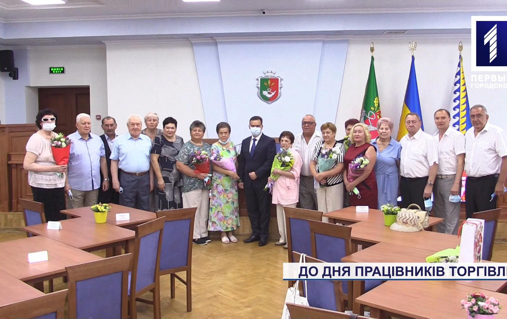 У Кривому Розі привітали працівників сфери торгівлі з професійним святом