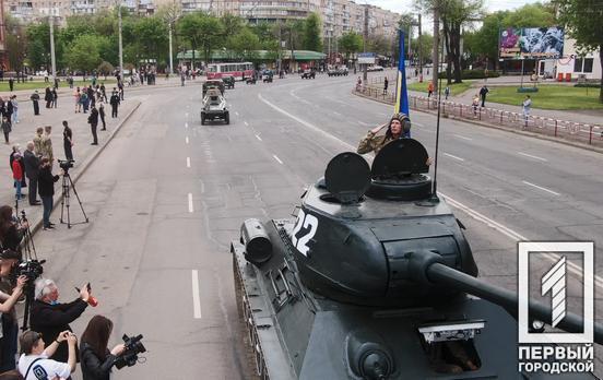 В центре Кривого Рога почтили память погибших во Второй мировой войне