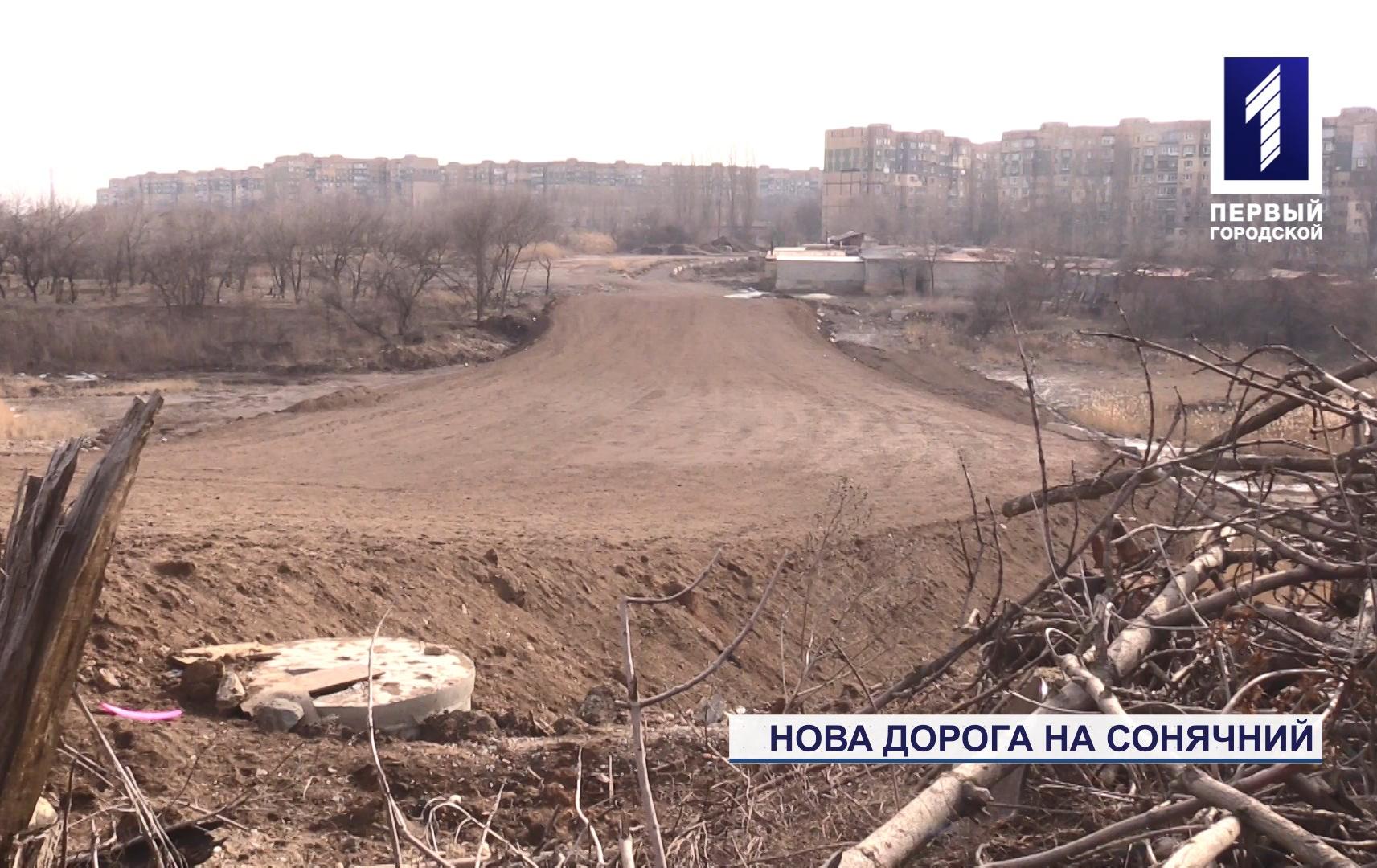 У Кривому Розі з'явиться нова дорога