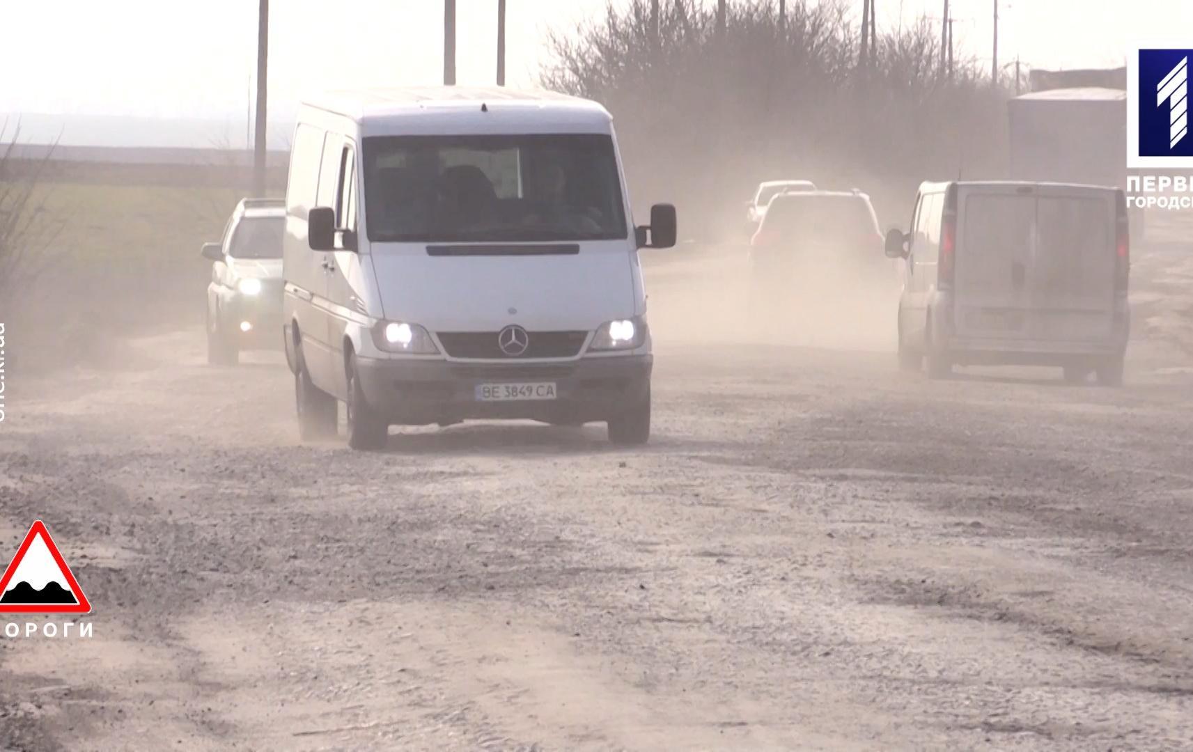 Дороги: траса Н-11 Новий Буг - Миколаїв