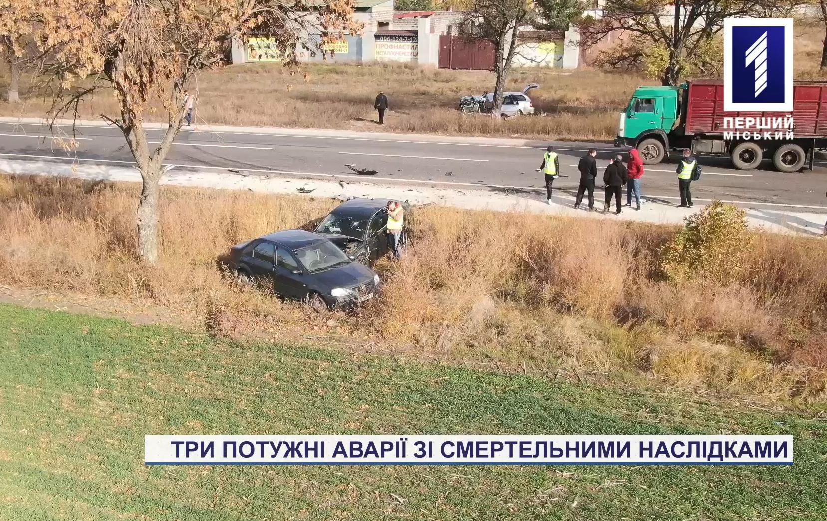 Три потужні аварії зі смертельними наслідками