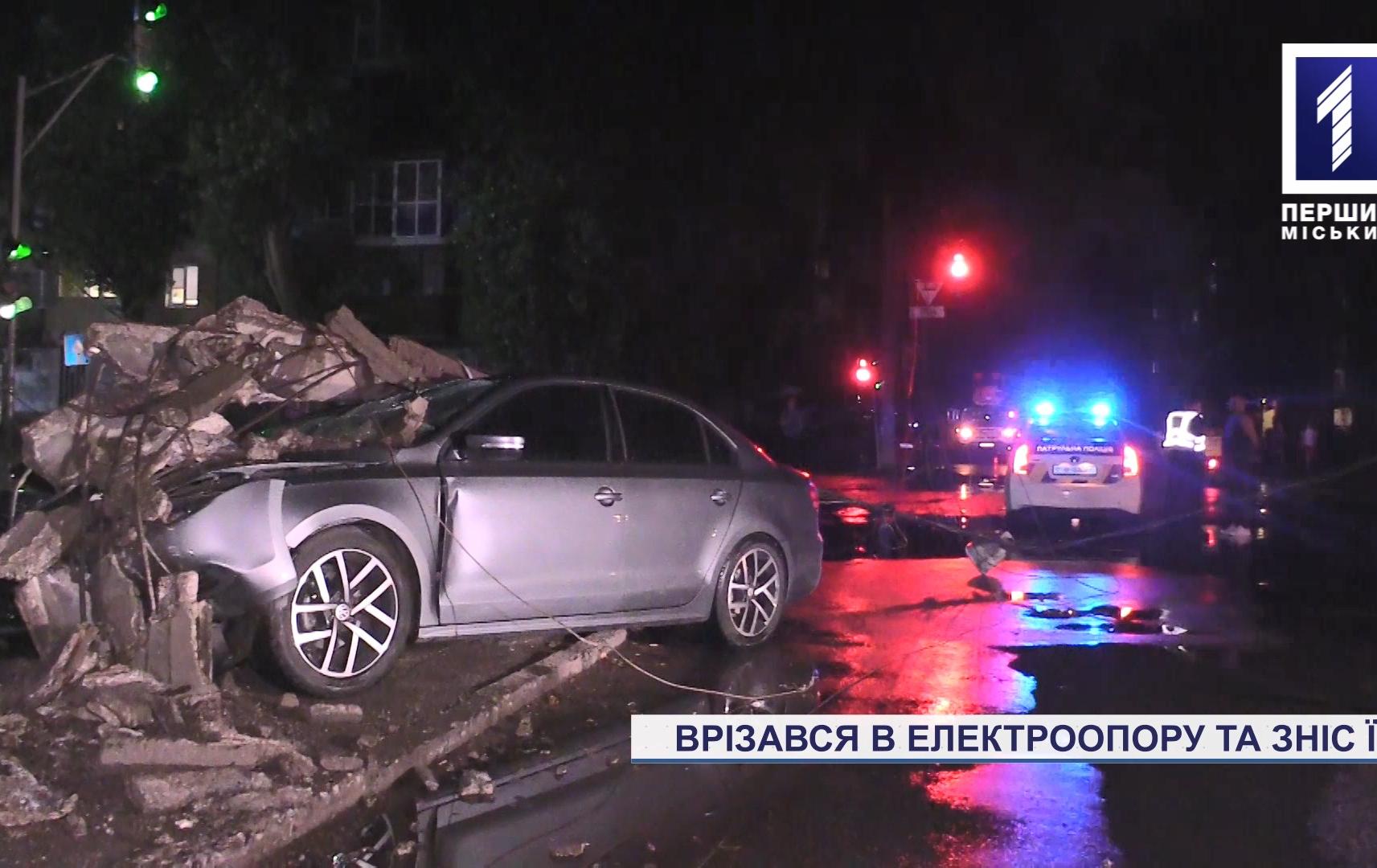 Водій на Volkswagen врізався у електроопору та повалив її