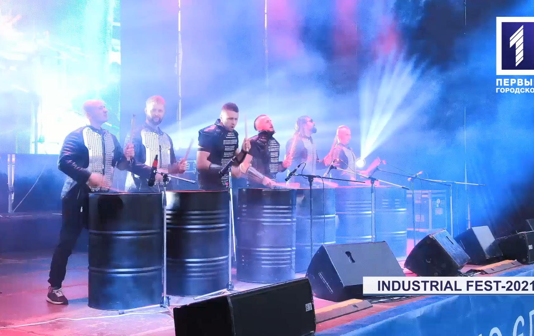 У Кривому Розі відгримів Industrial Fest-2021