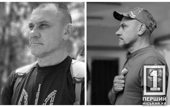 Завжди був опорою для інших: Кривий Ріг втратив мужнього воїна Сергія Петрова