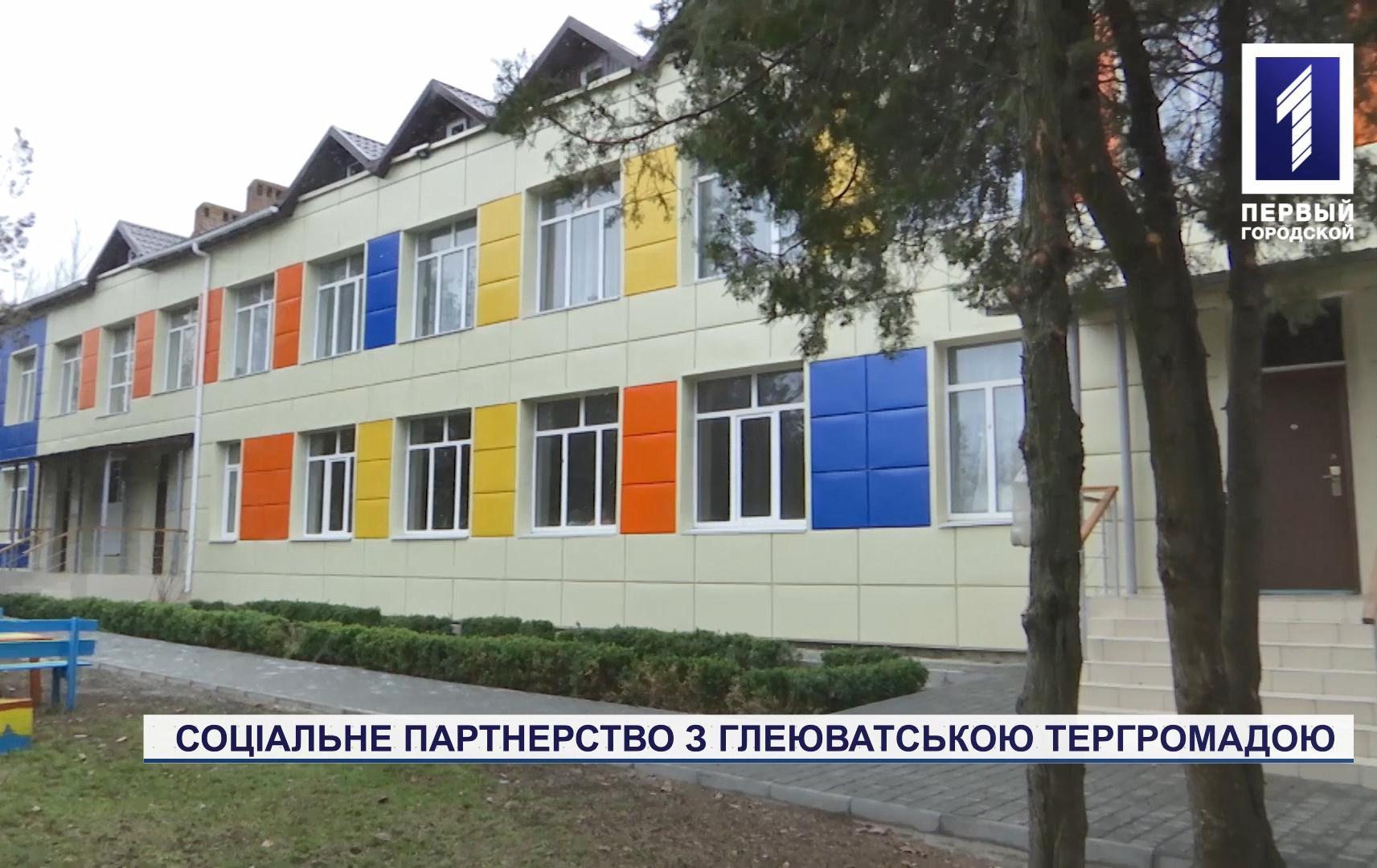 Соціальне партнерство компанії «Метінвест» та Глеюватської тергромади