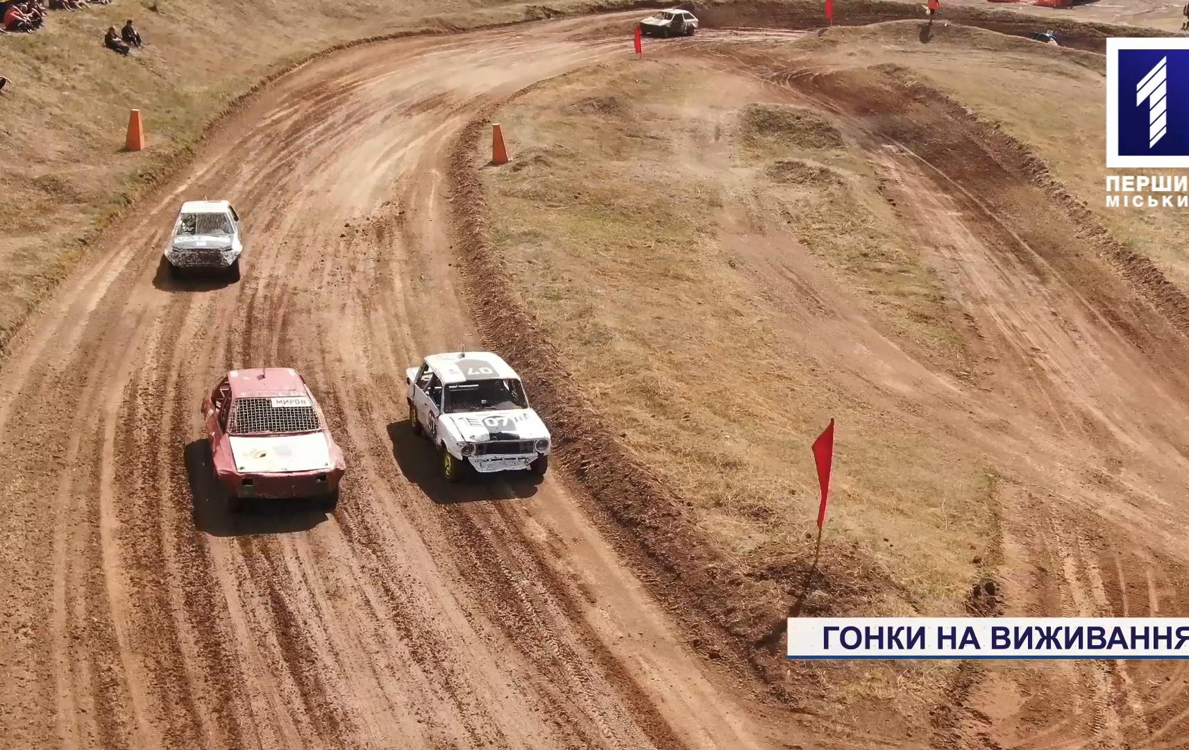 «Гонки на виживання» пам’яті мера К