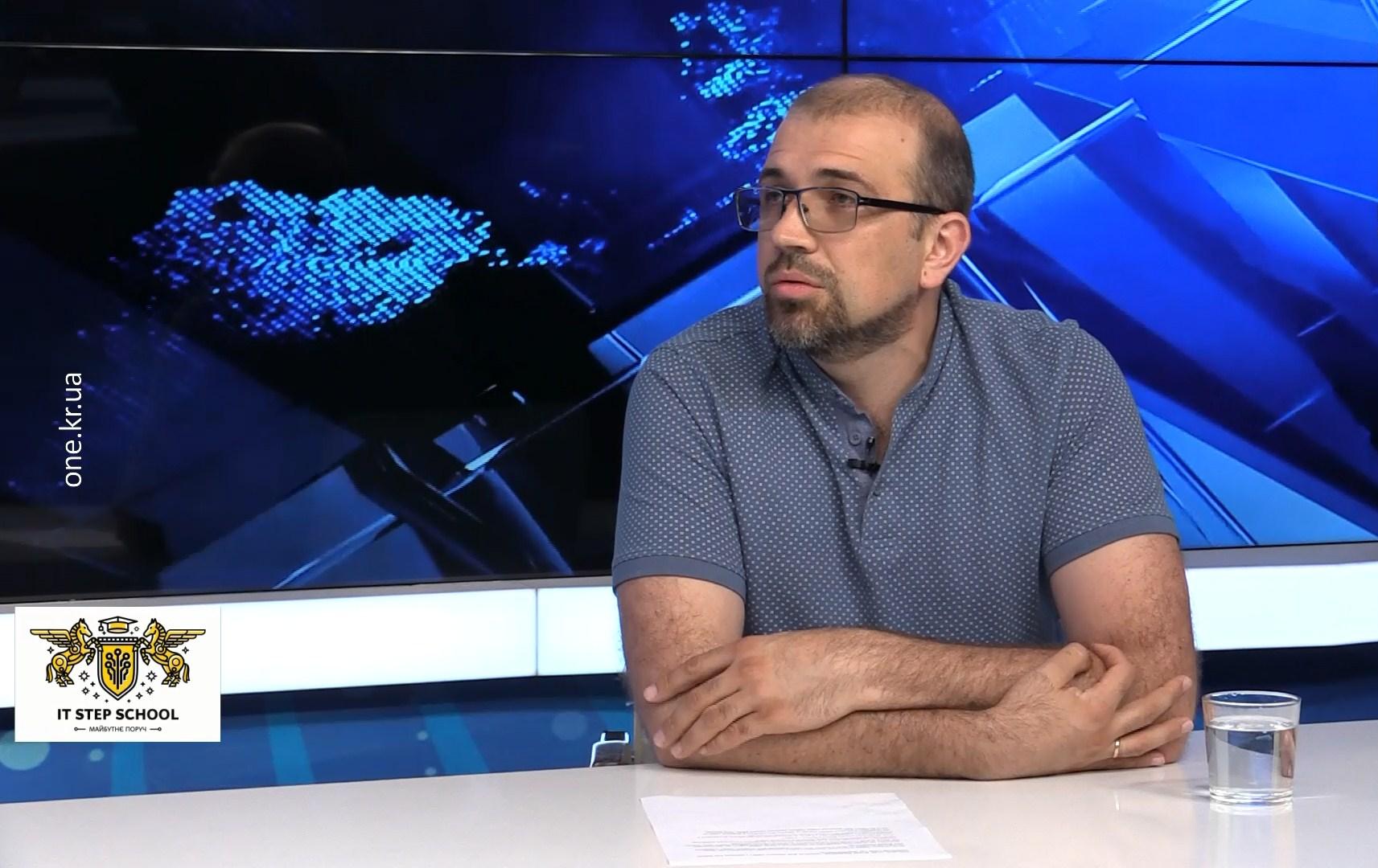 Гість студії: Віталій Задорожній – директор філії академії «ШАГ» у Кривому Розі