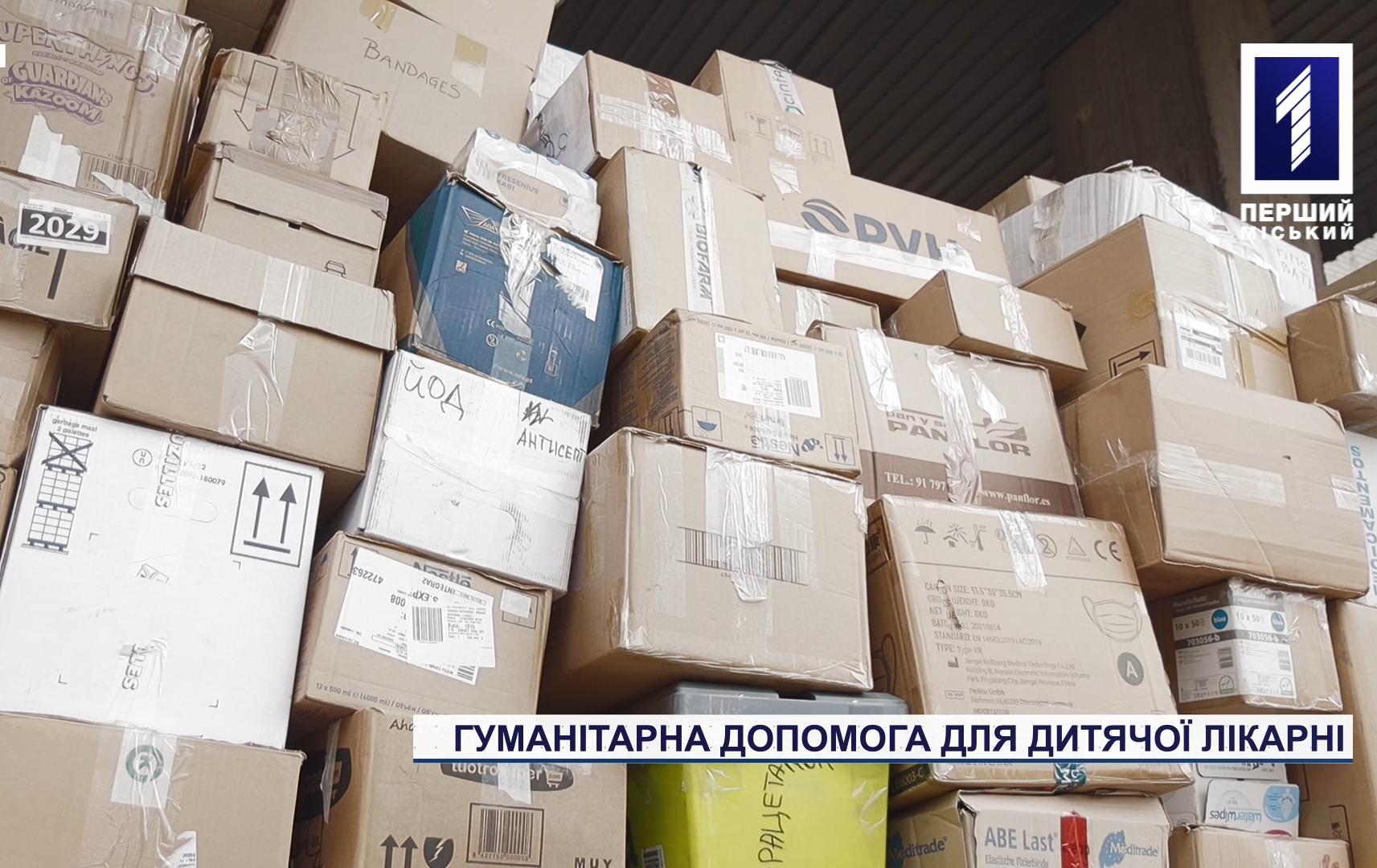 Криворожская федерация рукопашного боя доставила гуманитарный груз в амбулаторию