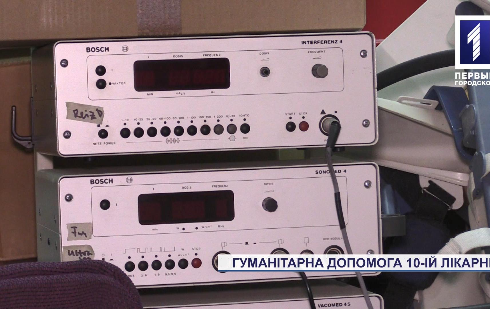 Гуманітарна допомога з Німеччини лікарні №10 Кривого Рогу