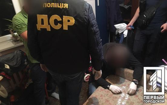В Кривом Роге ликвидировали группировку наркосбытчиков, которую организовал бывший сотрудник милиции