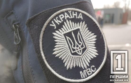 В Україні планують залучити поліцейських офіцерів у кожну громаду