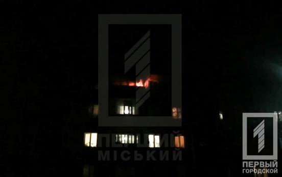 В Кривом Роге пострадали двое детей во время пожара в квартире